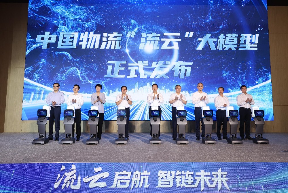 天翼云“算力+安全”雙重護(hù)航，賦能物流數(shù)智化升級